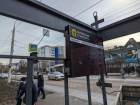 Семь новых остановочных павильонов планируют установить в Волгодонске в 2024 году