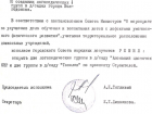 45 лет назад в детских садах Волгодонска появились логопедические группы