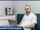 Как понять, что подросток пробует наркотики, и куда обращаться в Волгодонске