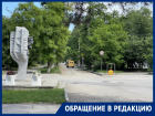 «Нам уже переживать?»: жители переулка Пушкина напуганы остановкой ремонта дороги