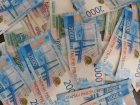 Цимлянск за полгода заработал немногим более 40 миллионов рублей
