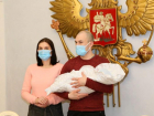 В Волгодонске состоялась торжественная регистрация первого новорожденного 2021 года 
