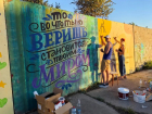 Арт-галерея под открытым небом: на набережной В-9 появились новые картины на бетоне