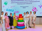 Почетное звание от Министерства просвещения России получила воспитатель из Волгодонска