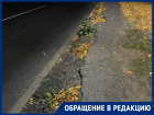 "Скоро будем со сломанными ногами!": жители Красного Яра требуют отремонтировать тротуар