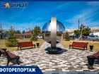 Как выглядит самый лучший сквер на востоке Ростовской области в Цимлянске