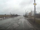 «Как после бомбежки»: Волгодонец провел видеоэкскурсию по городу и показал состояние дорог после зимы 