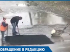Улицу Дружбы ремонтируют, укладывая асфальт в лужу, "пришлепывая" лопатой