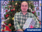 «Пусть в Новом году желания станут целями и исполнятся»: директор ВМДТ Александр Федоров
