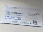 Более 1,9 млн рублей штрафов начислят неплательщикам Волгодонского и Сальского МЭОКов