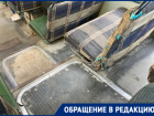 «Пачкается одежда и руки»: волгодончанка показала ужасное состояние автобуса №22 