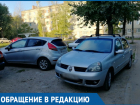Принципиальный председатель ТСЖ подпер машину волгодончанки и не давал ей выехать на работу 40 минут 