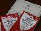 «Наведались в гости без приглашения»: двое жителей Зимовников обчистили дом на 65 тысяч