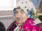 Одна из четырех самых «древних» бабушек Ростовской области живет в Волгодонске