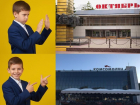 Дети предпочитают кино вместо искусства: депутаты в шоке от предпочтений молодежи 