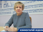 «Это очень болезненный вопрос»: Светлана Цыба о дефиците врачей в Волгодонске