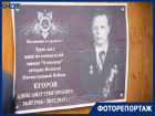 На 30 лет Победы появится мемориальная доска основателю «Атоммаша» Александру Егорову 
