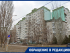 «Это ЧП»: на улице Гагарина многоквартирный дом остался без отопления в сильный мороз