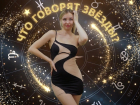 Энергия Овна, романтика Весов и сюрпризы Водолея: гороскоп на неделю от Нинки Картинки