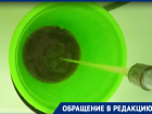Грязь вместо воды идет из кранов жителей станицы Романовская 