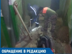«По нужде приходится выбегать на улицу — это бесчеловечно!»: волгодонцы больше недели живут с отключенной канализационной системой