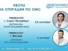 Бережная хирургия: когда операция — это не приговор, а путь к новой жизни