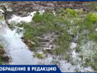 «Никому до нас нет дела»: в Волгодонске третьи сутки затапливает улицу Морская