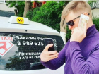 В Волгодонске сотрудники ГАИ в течение недели будут проверять таксистов