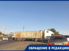 «Дайте людям доехать до дома»: ремонт дорог в час пик спровоцировал пробки и конфликты в Волгодонске