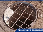 «Оставили открытый люк»: на улице Мира после замены труб образовалась опасная дыра