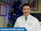 Пиротехника – не игрушка, а источник повышенной опасности,- Сергей Ладанов