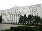 Губернатор Юрий Слюсарь уволил двоих замов и троих министров