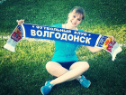 ФК "Волгодонск" предстоит матч с действующим чемпионом области