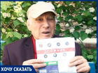 Последнего свидетеля Романовского подполья сделали должником энергетики