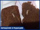 «Похоже на шкуру свиного сала»: странную субстанцию в хлебе из Белой Калитвы обнаружила пенсионерка из Волгодонска 