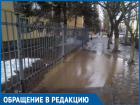 «Департамент Пруда»: Горожане высмеяли главное социальное учреждение Волгодонска