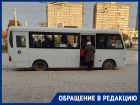 «Для кого созданы эти маршруты»: волгодончанка рассказала о поездке на автобусе №7