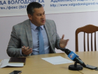Администрация Волгодонска сменила площадку для электронных закупок из-за постоянных жалоб в УФАС