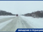 «Мы гробим машины»: автомобилисты о дорогах в Цимлянском районе