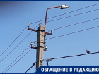 «В общем, меня вежливо послали»: житель Красного Яра жалуется на отсутствие света в домах