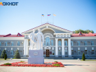 Изменения в Устав Волгодонска обсудят на публичных слушаниях 