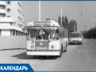 41 год назад по улицам Волгодонска проехали первые троллейбусы 