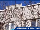 Летающие металлические листы на доме 91 улицы Ленина угрожают безопасности людей