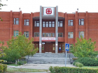 Работники закрытого волгодонского банка «Максимум» выберут своего представителя