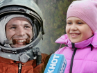 О чем мечтают и что знают волгодонские дети о первом полете человека в космос