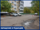 «Произошел захват парковки рядом с домом №39 по проспекту Курчатова?»: рассерженные волгодонцы