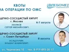 Берегите сердца, которые любят: как вовремя защитить себя и близких от инфаркта
