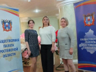 Директор волгодонского Центра социального обслуживания Эльвира Киричек получила благодарность Общественной палаты региона