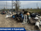 «Свиньи в человеческих масках» за сутки воссоздали свалку за В-9