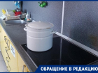 «Такая погода, а они воду отключают»: волгодонцы жалуются на регулярное отсутствие горячей воды